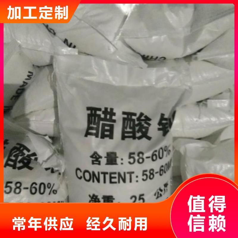 污水处理厂专用碳源品质放心