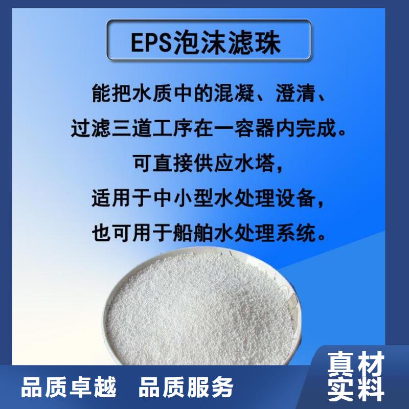 污水专用泡沫滤珠供应商