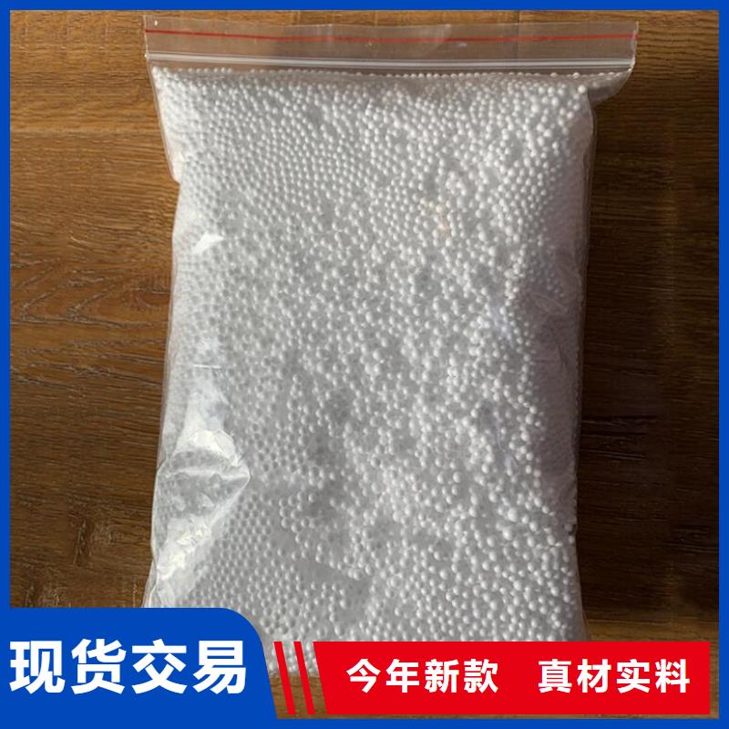 污水专用泡沫生产厂家