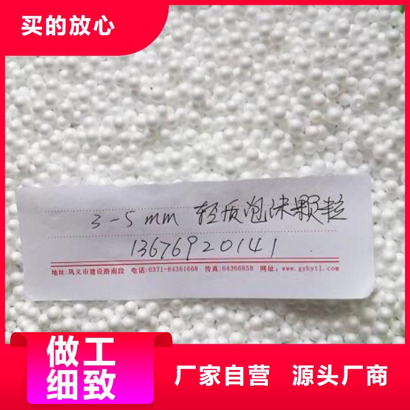 舞台专用泡沫品牌厂家