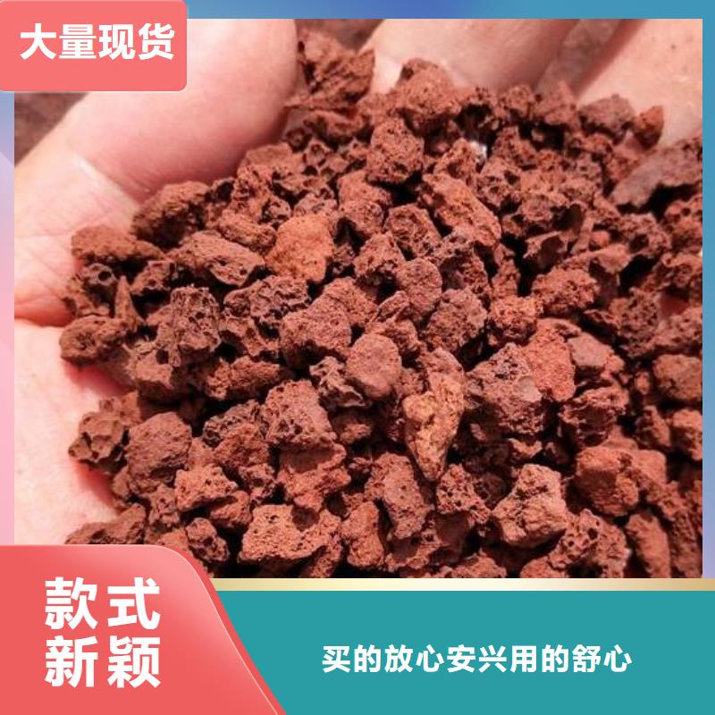 生物滤池专用火山岩陶粒经销商