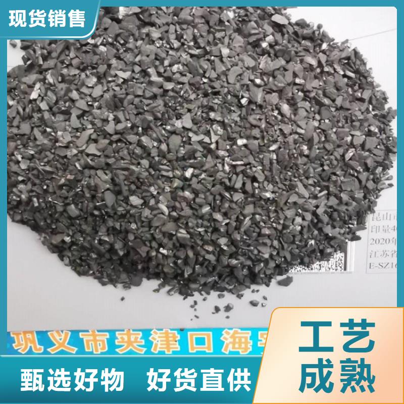 活性炭【彗星式纤维滤料】生产型