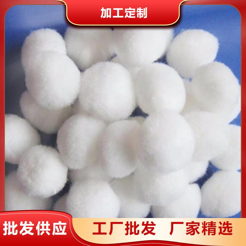 除油纤维球厂家直供