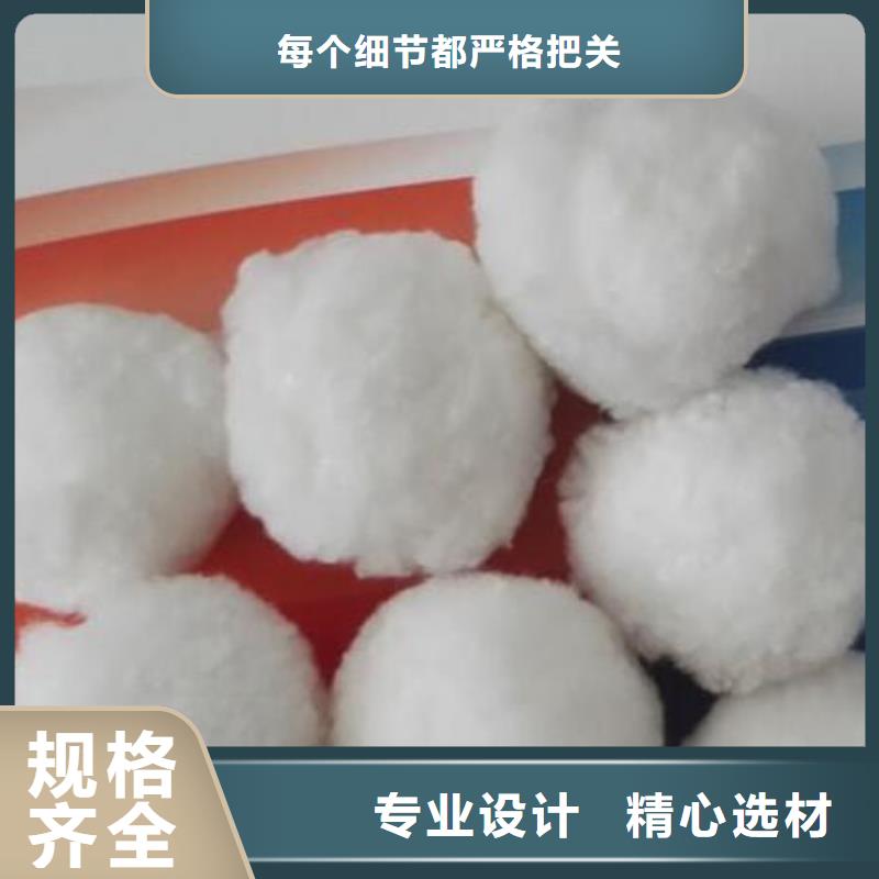 除油纤维球厂家直供