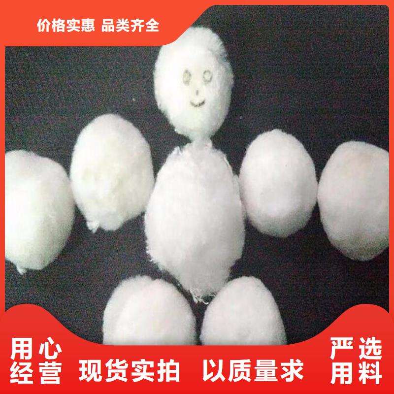 丙纶纤维球货源充足