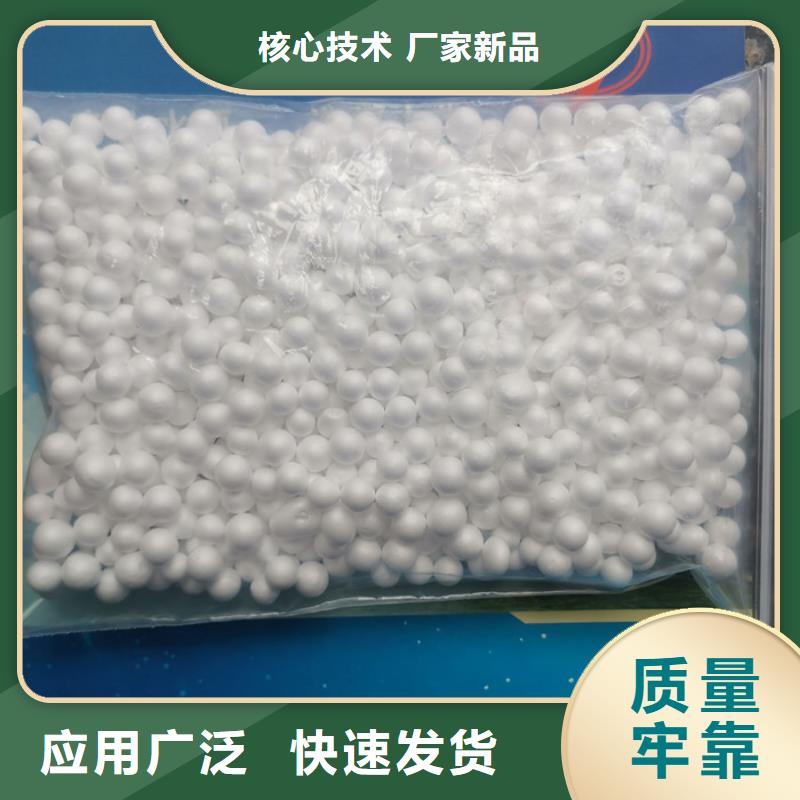 泡沫滤料批发