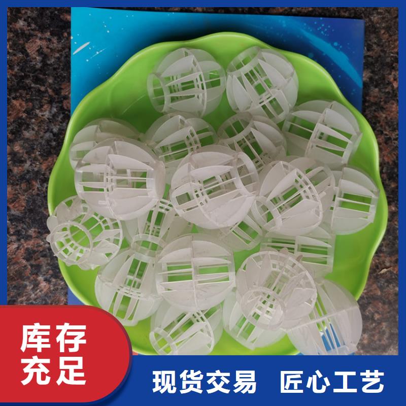 空心球,生物陶粒滤料质量安心