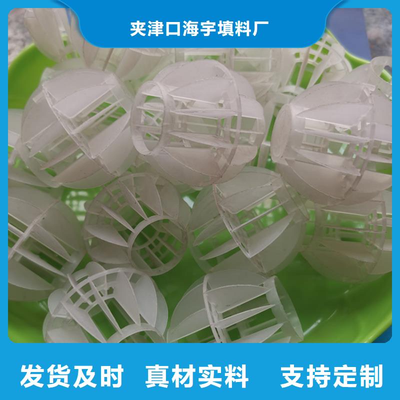 空心球_多面空心球的简单介绍