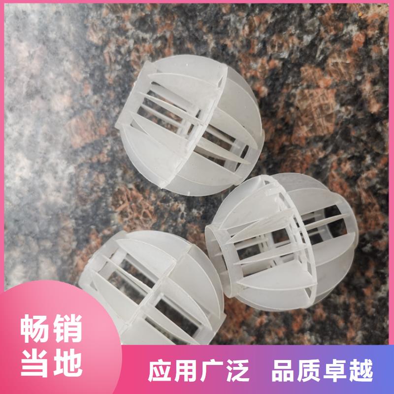 空心球多面空心球优良材质