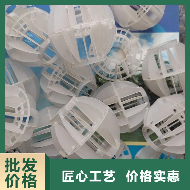 空心球多面空心球为您精心挑选