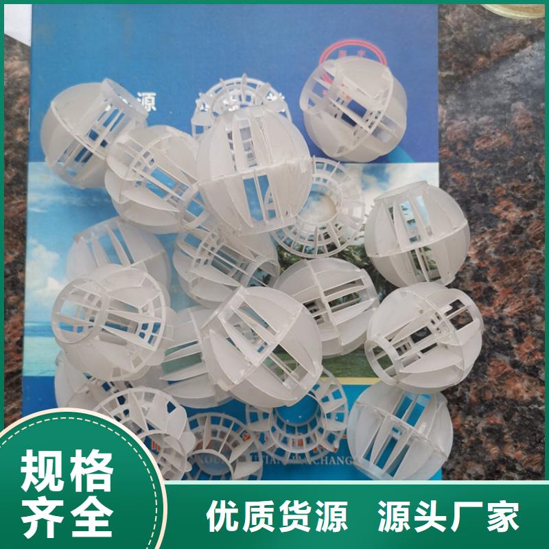 空心球滤帽匠心品质