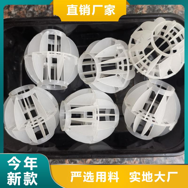 空心球纤维束滤料直销厂家