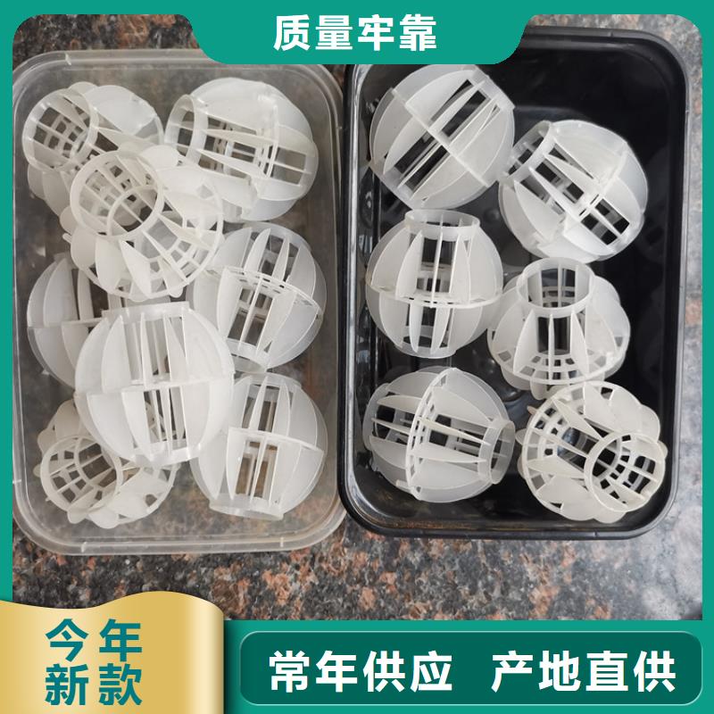 空心球滤帽匠心品质