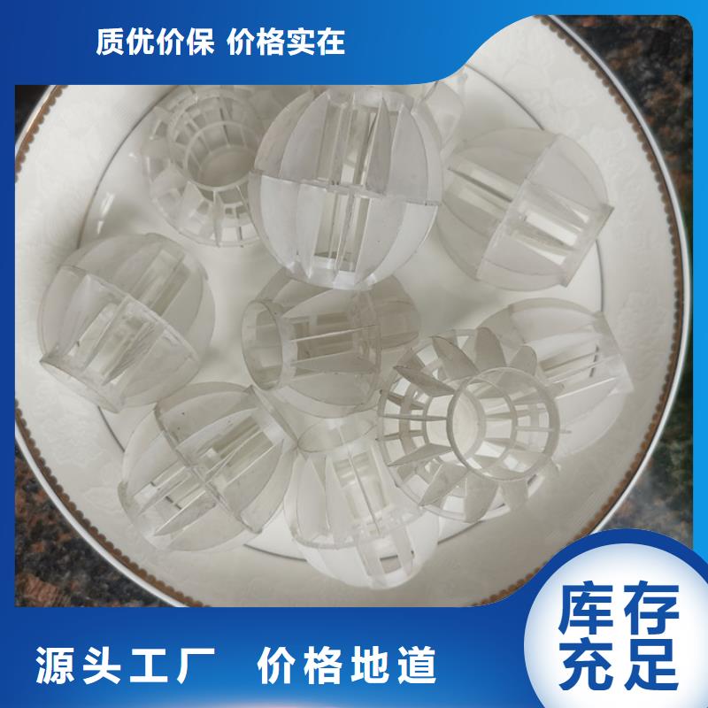 空心球_多面空心球的简单介绍