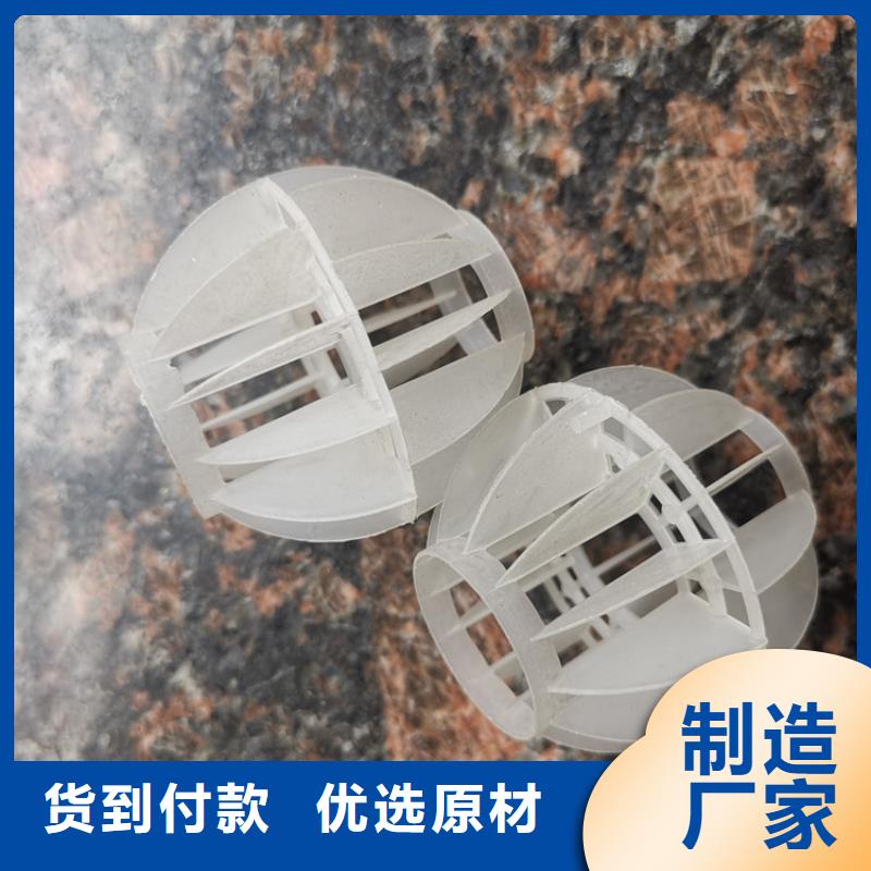 空心球_多面空心球的简单介绍