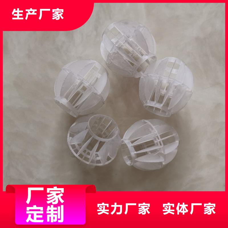 空心球_多面空心球的简单介绍