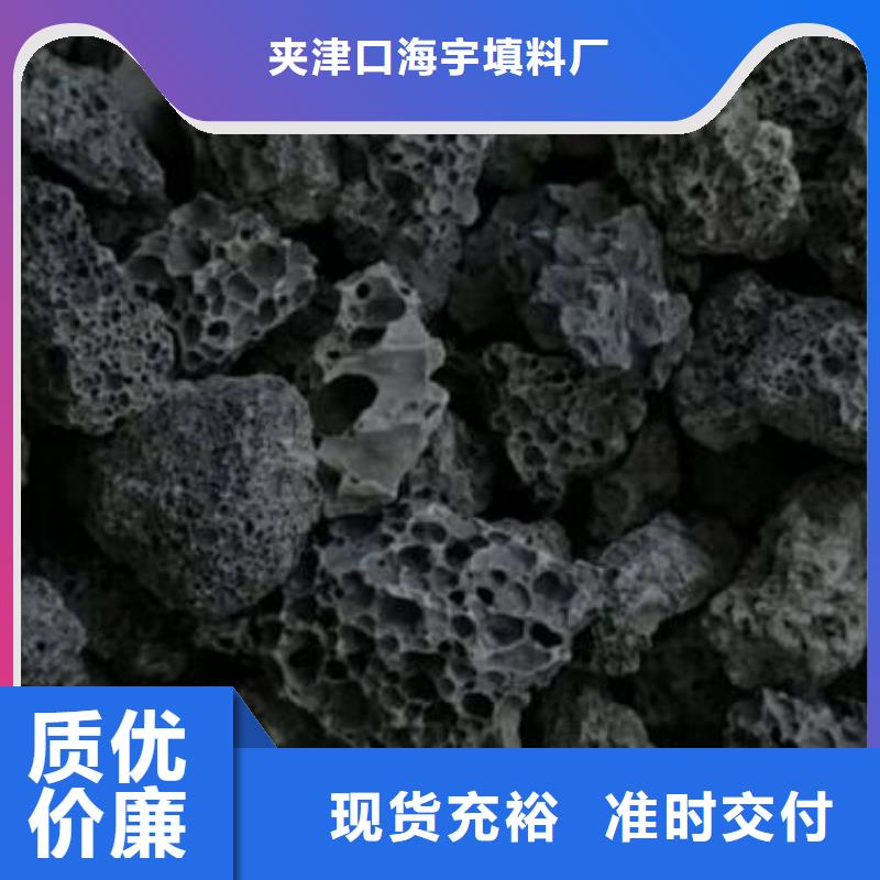 湿地工程火山岩批发价格