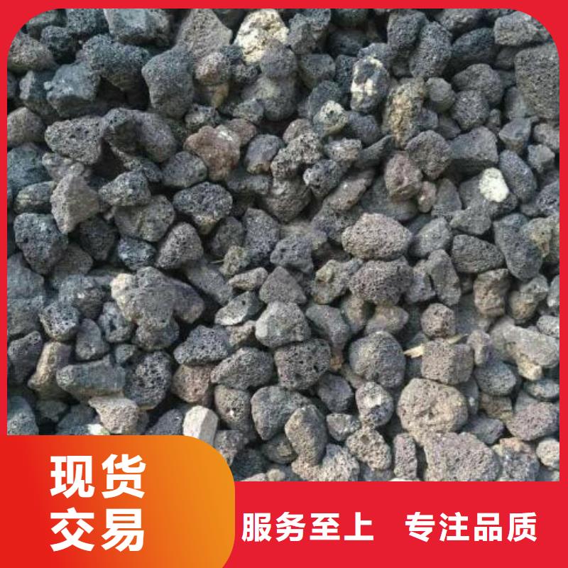 湿地用活山岩量大从优