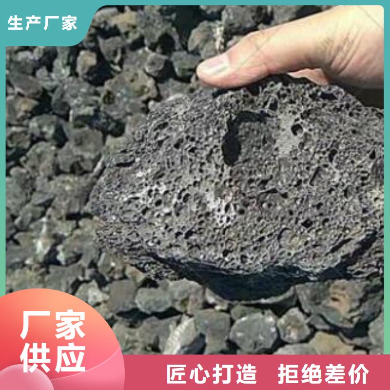 过滤器填料火山岩批发