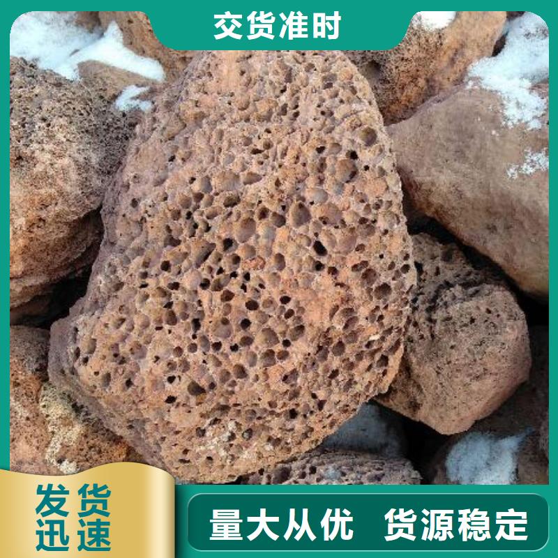 湿地用活山岩生产厂