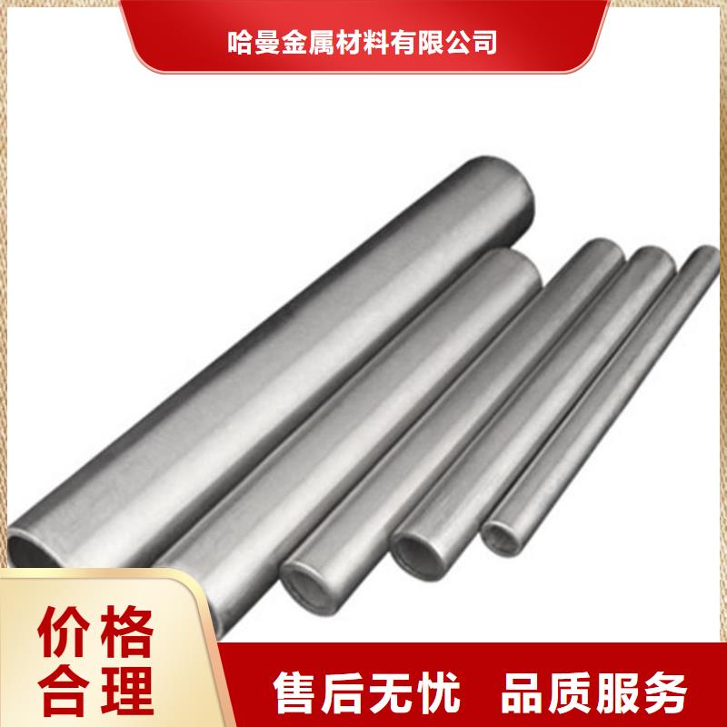 哈氏合金无缝管Inconel625