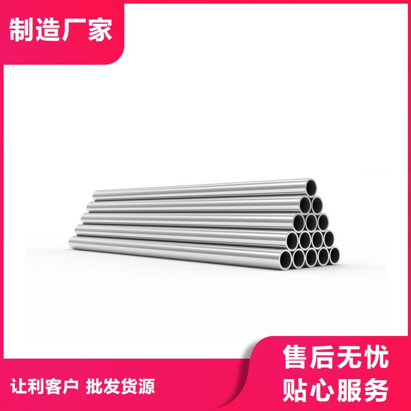 哈氏合金C-276Inconel625