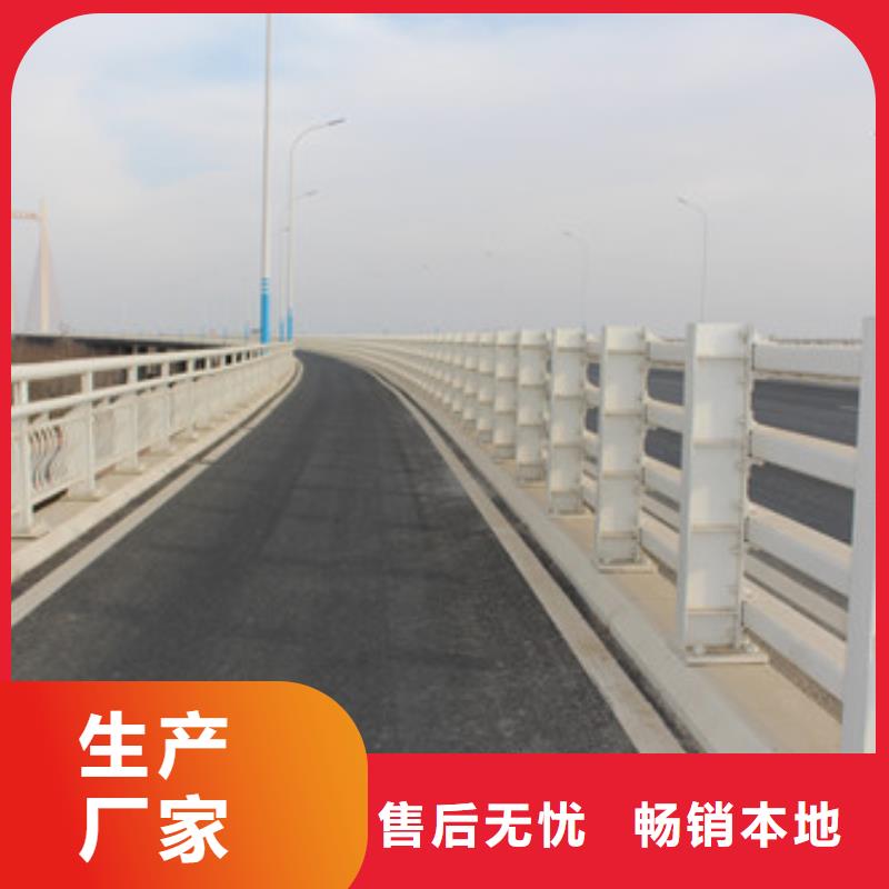 不锈钢复合管道路护栏厂家批发