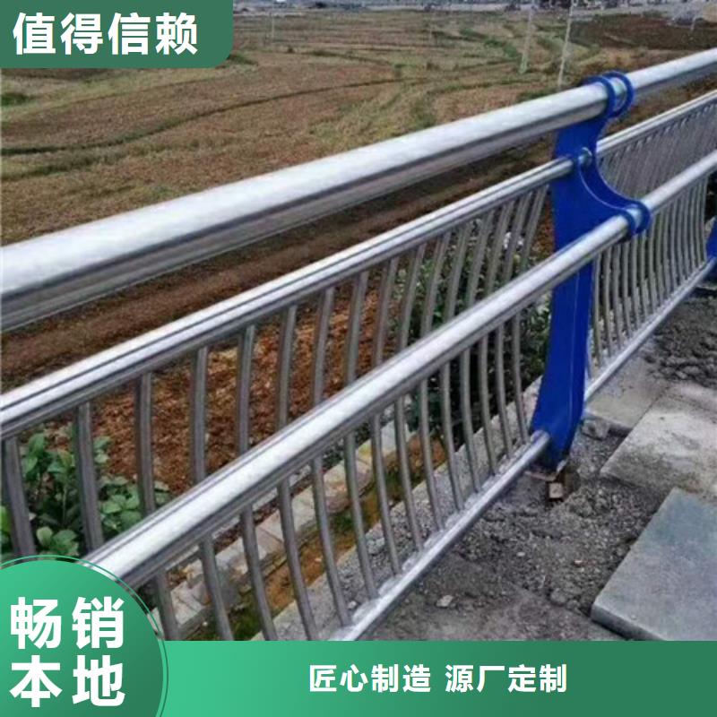 【防撞护栏】道路隔离栏信誉至上