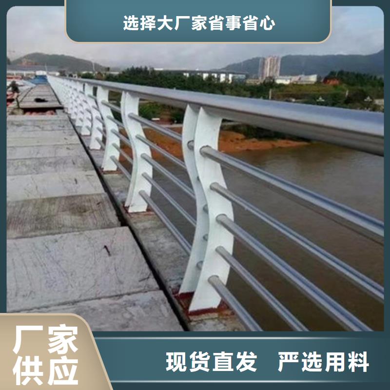 不锈钢复合管道路护栏使用寿命长