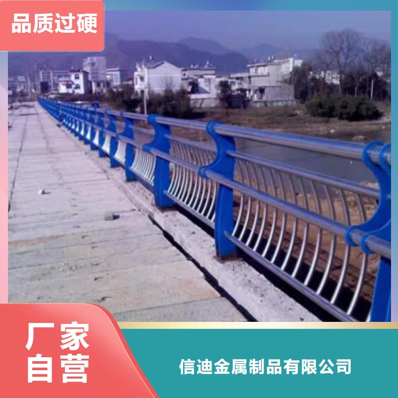 不锈钢道路交通栏杆发货及时