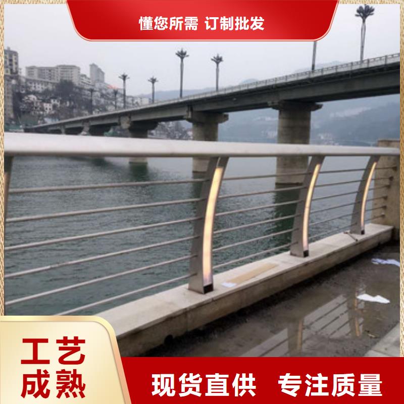 不锈钢道路交通栏杆发货及时