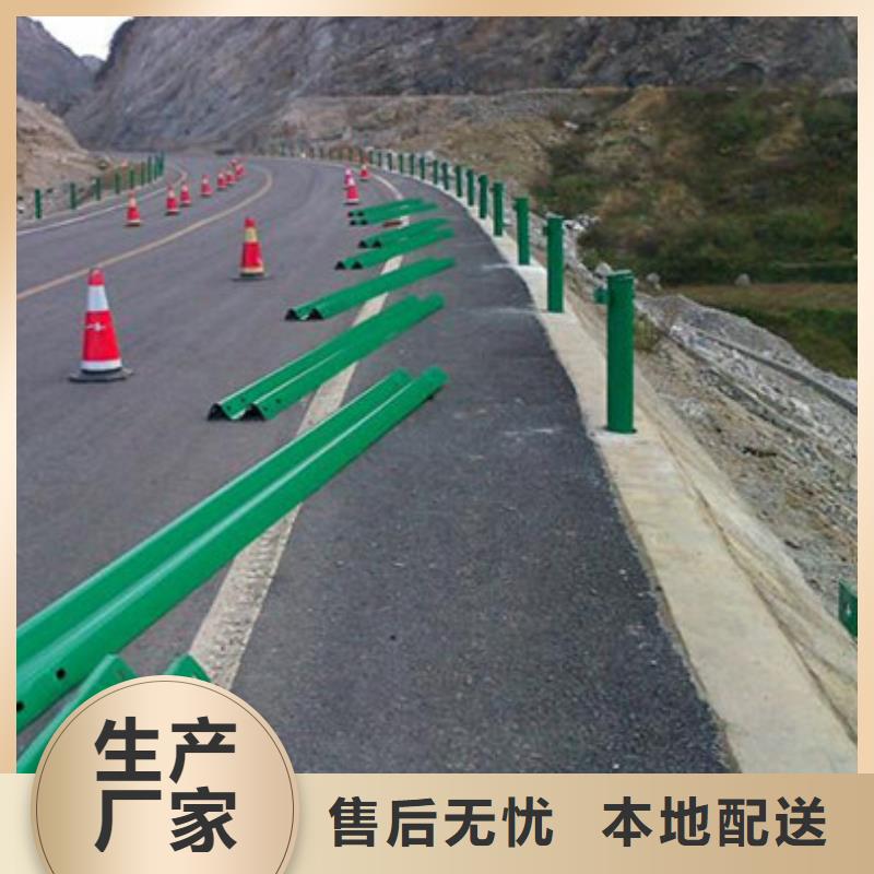 防撞护栏道路隔离栏厂家型号齐全