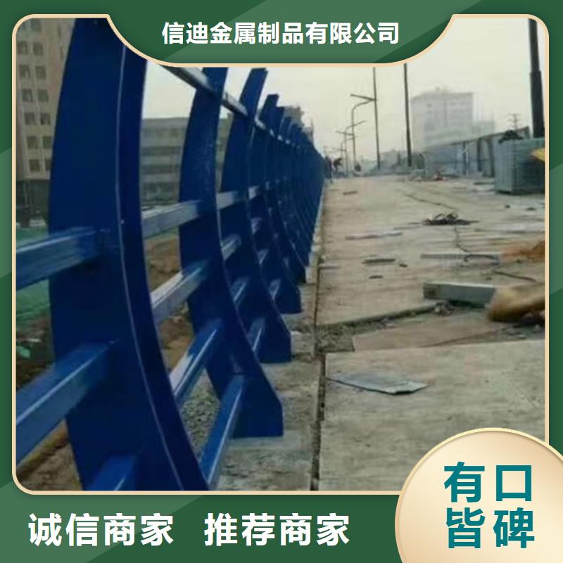 不锈钢防撞护栏-铝合金护栏有实力有经验