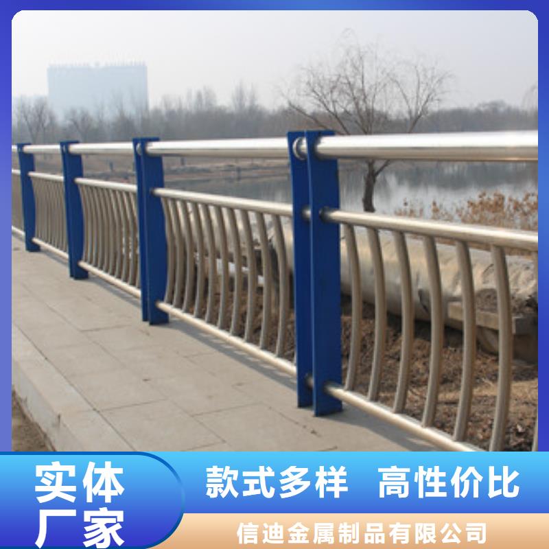 不锈钢防撞护栏不锈钢复合管护栏质量优选