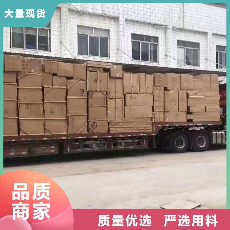 广州到金堂物流公司天天发车