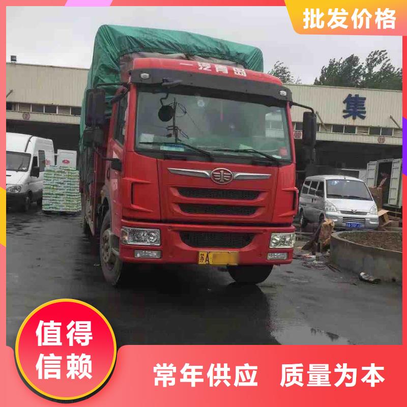 台湾咨询(鸿盛)物流乐从到台湾咨询(鸿盛)物流公司专线货运直达托运整车搬家高栏，平板，厢式