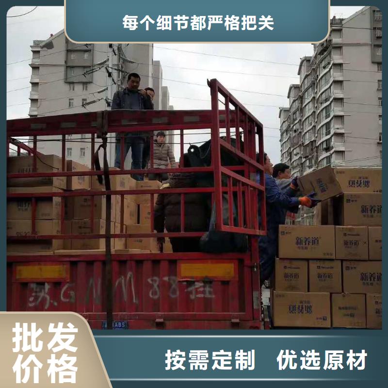 台湾咨询(鸿盛)物流乐从到台湾咨询(鸿盛)物流公司专线货运直达托运整车搬家高栏，平板，厢式