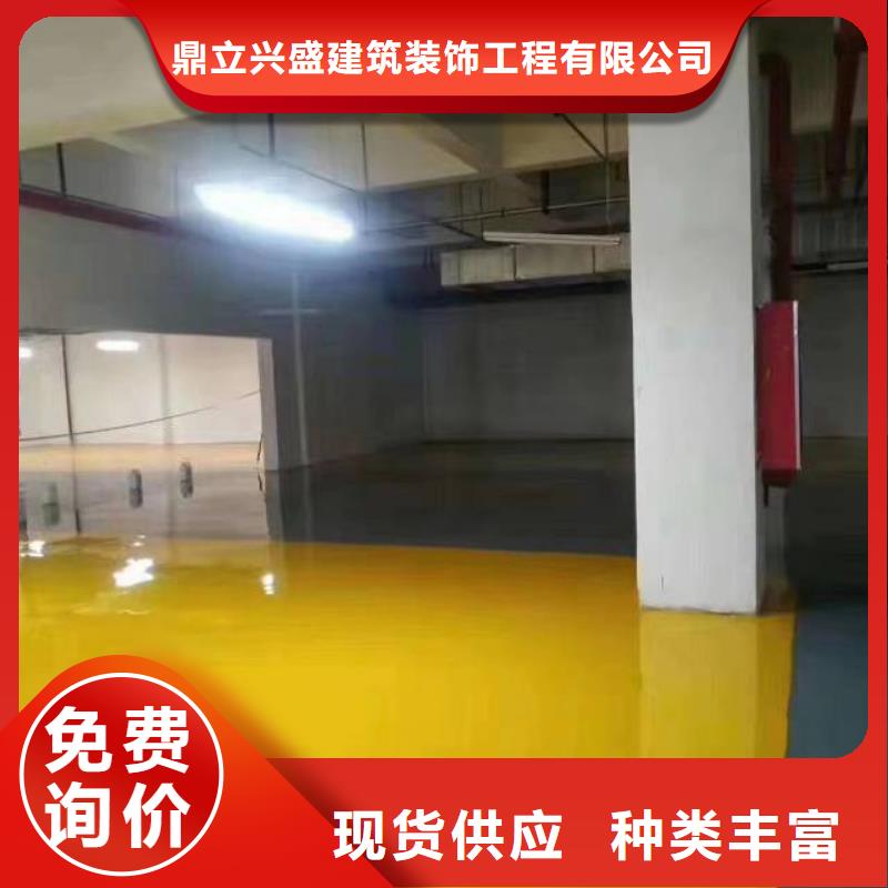 自流平环氧树脂地坪大量现货