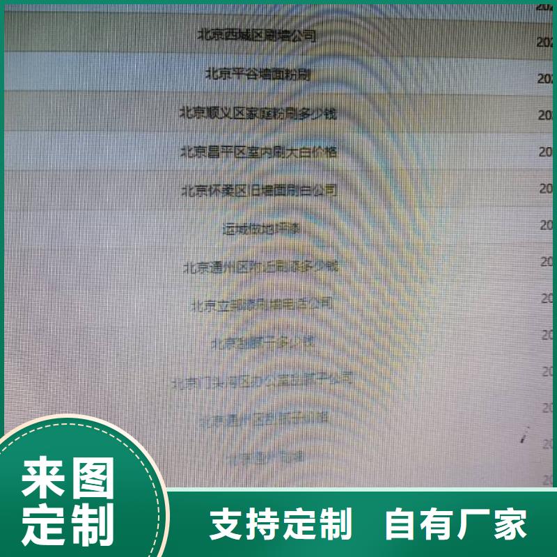 自流平环氧树脂地坪产品参数