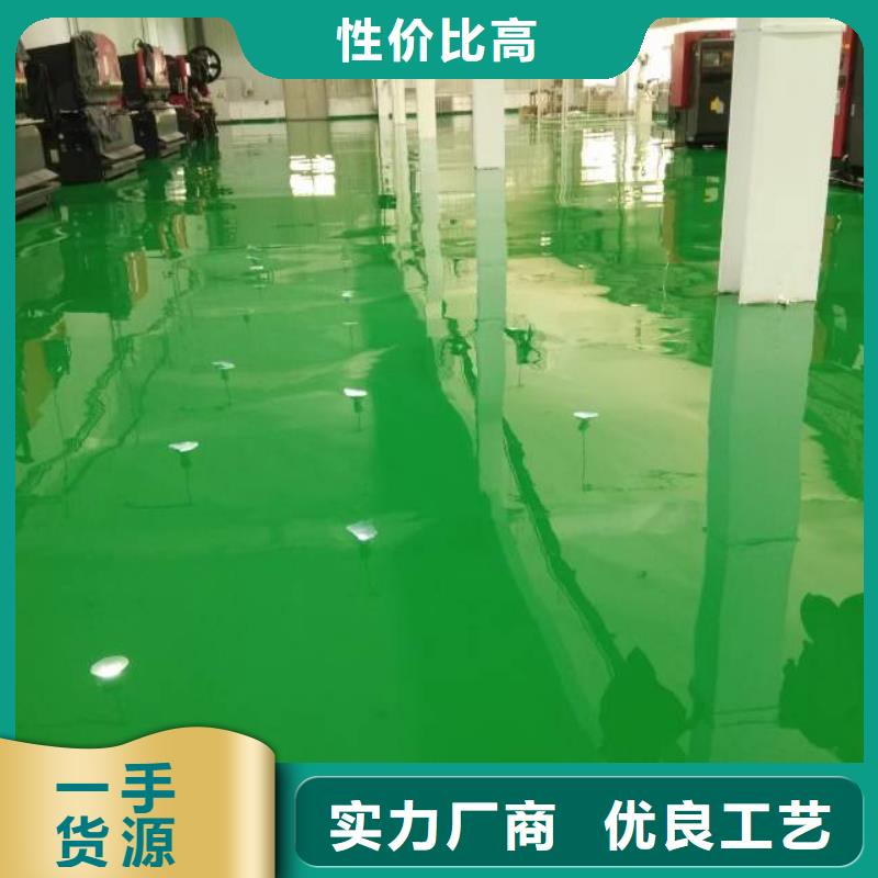 廊坊聚氨酯地坪漆施工队