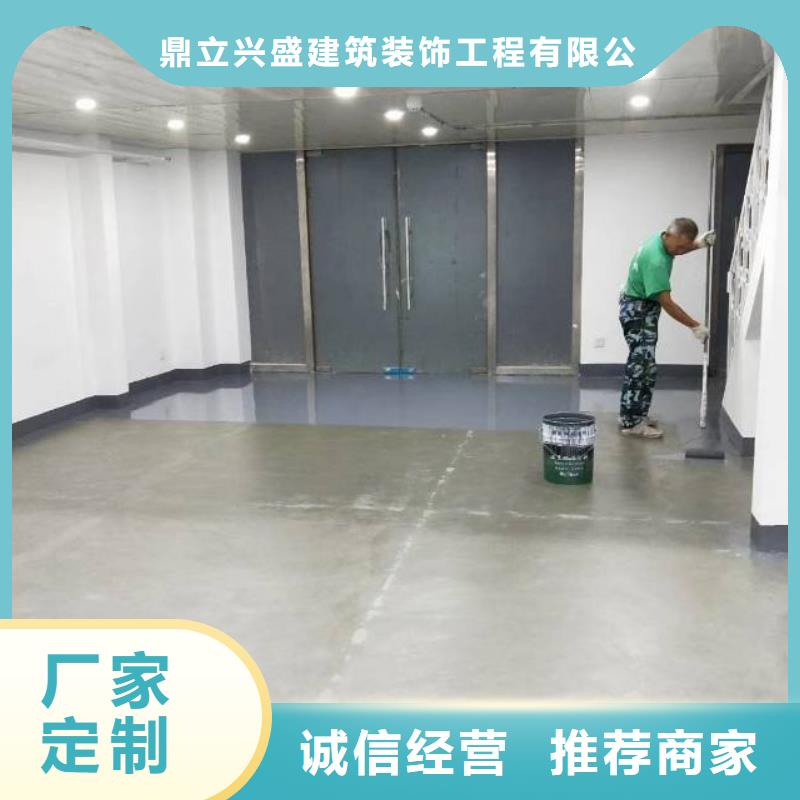 雄安新区地坪漆施工公司