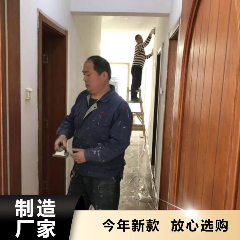 阳坊镇多乐士刷墙