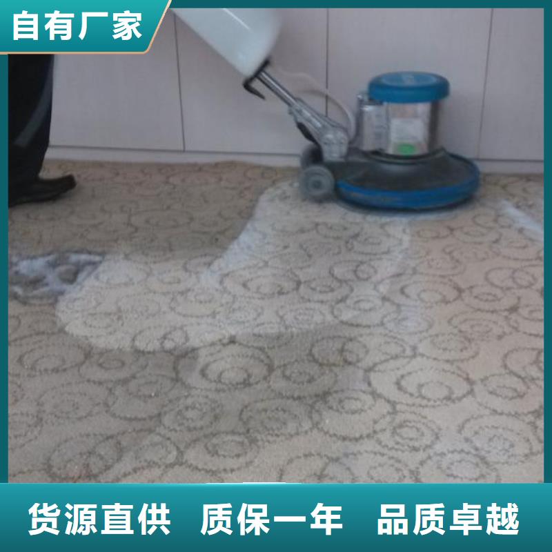 清洗地毯-地坪漆现货满足大量采购