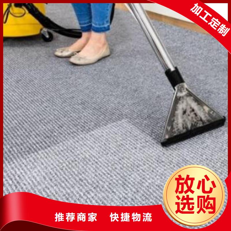 清洗地毯-通州区环氧地坪漆施工品质保障售后无忧
