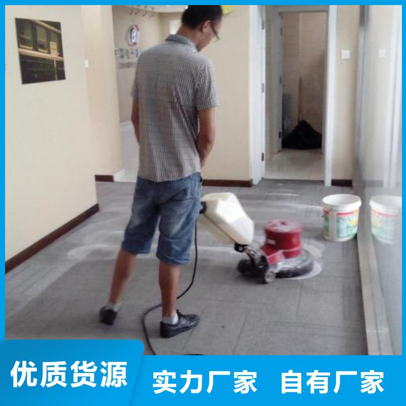 清洗地毯环氧树脂地坪常年出售