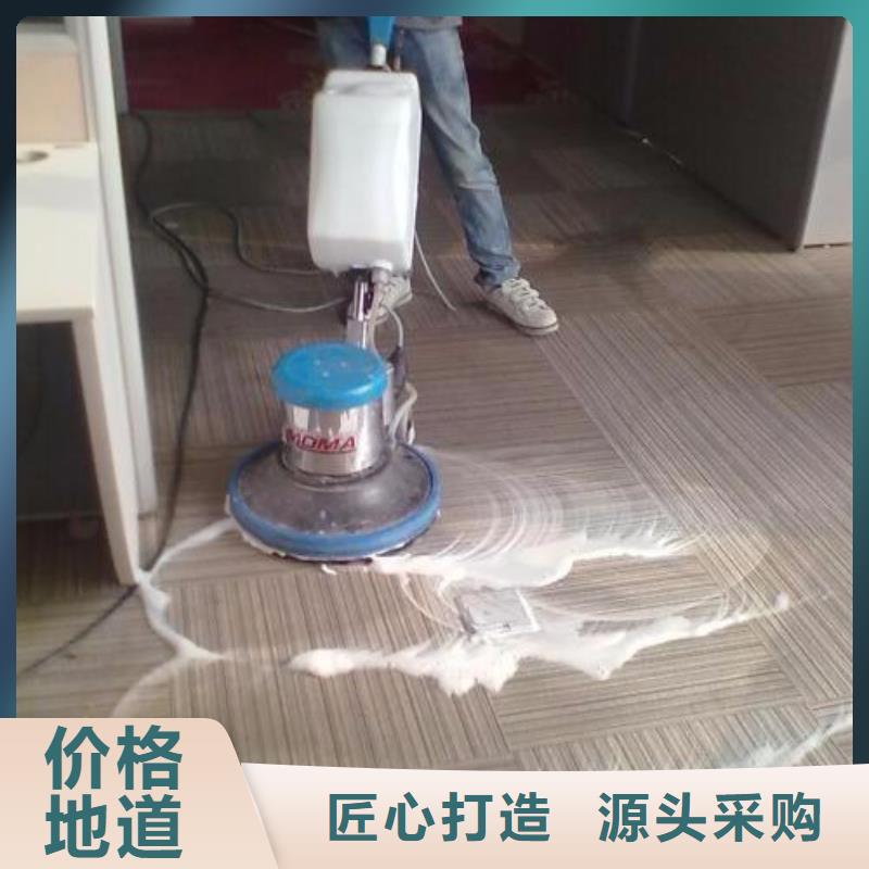 清洗地毯 环氧树脂地坪服务至上