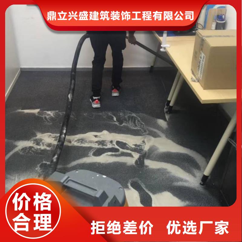 清洗地毯环氧树脂地坪常年出售