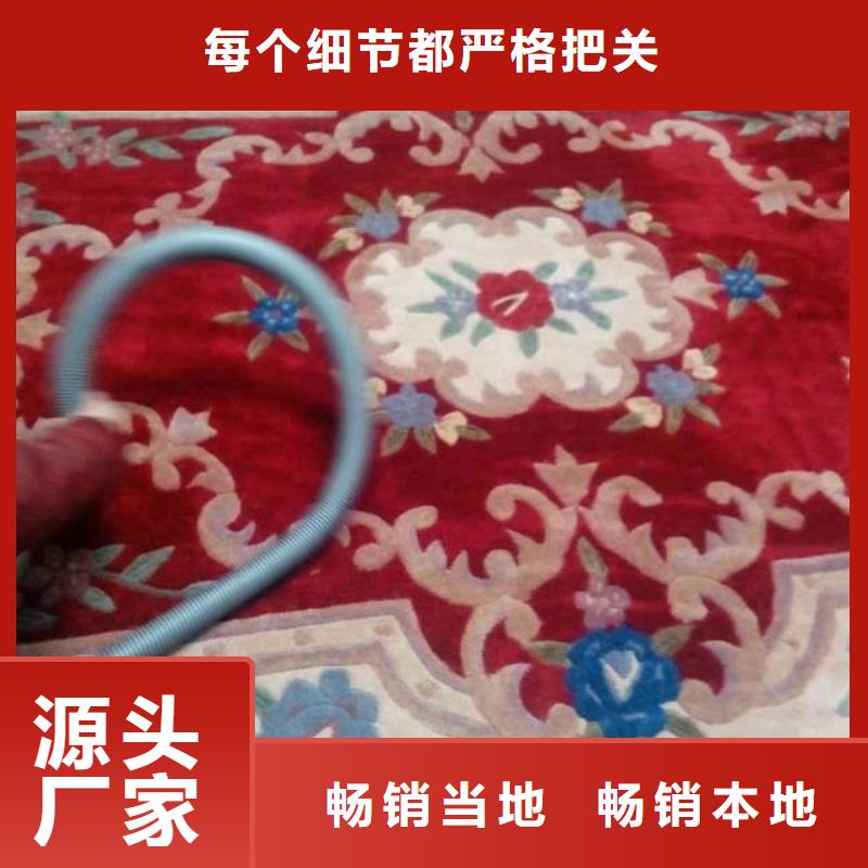 清洗地毯-地坪漆现货满足大量采购