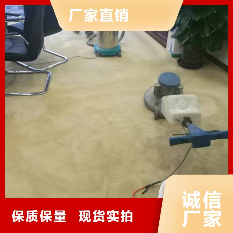 清洗地毯环氧树脂地坪常年出售