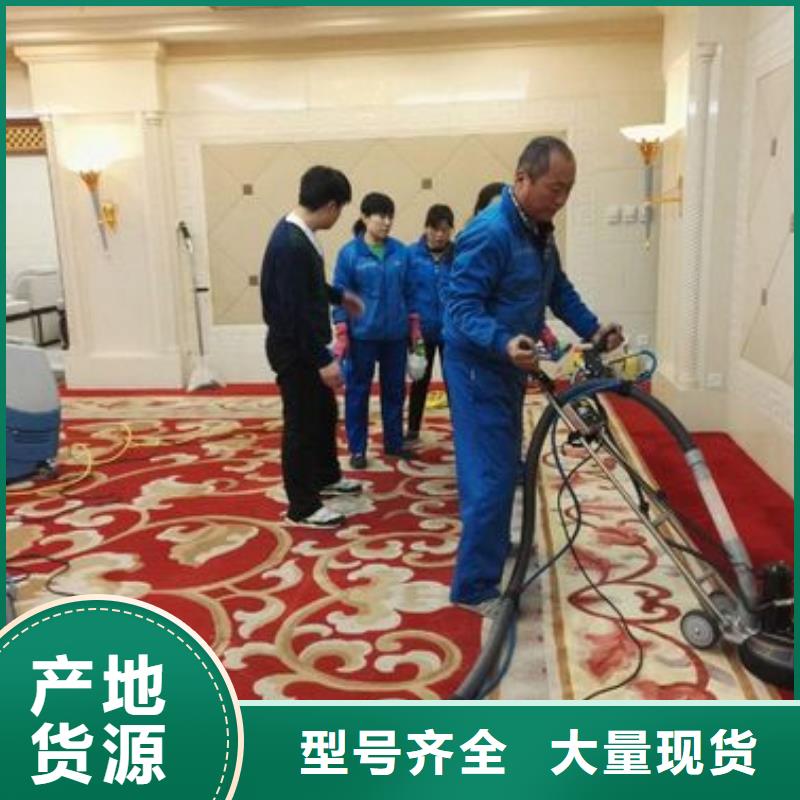 清洗地毯环氧树脂地坪常年出售